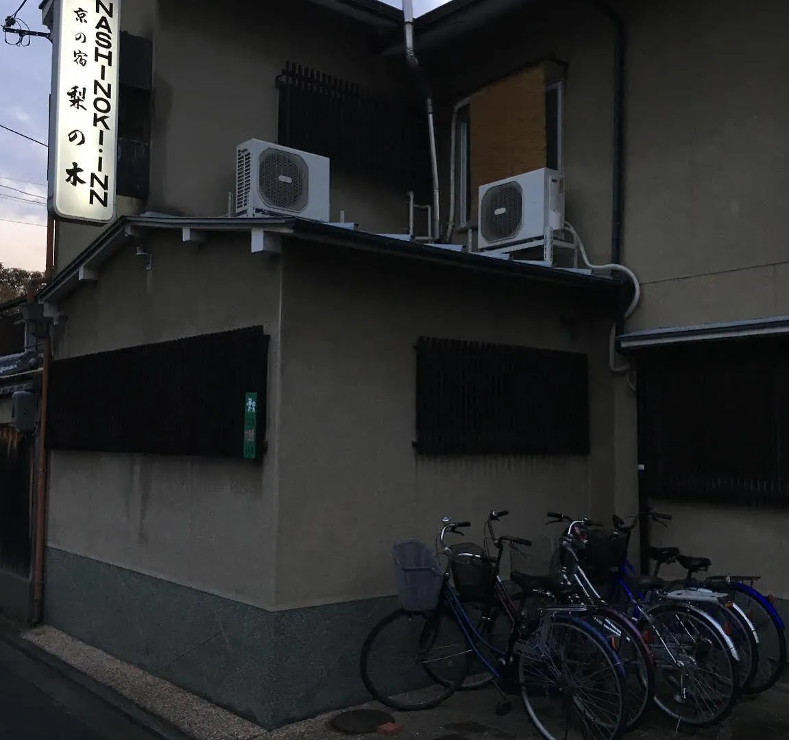 Nashinoki Inn Kjóto