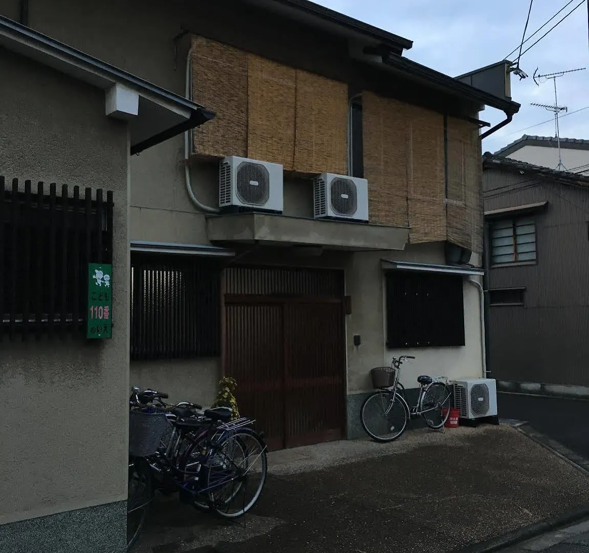 Penzion Nashinoki Inn Kjóto